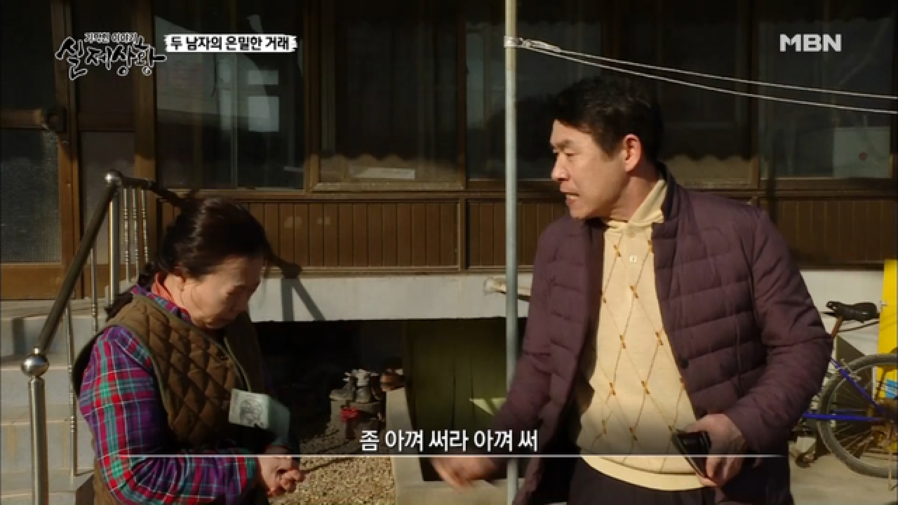 (실제상황) 하루 용돈으로 1만 원 받는 아내
