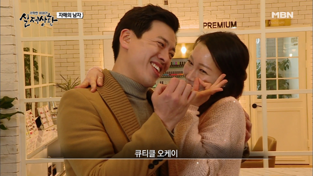 (실제상황) 두 여인 사이를 오가며 OO을 즐기는 남자?