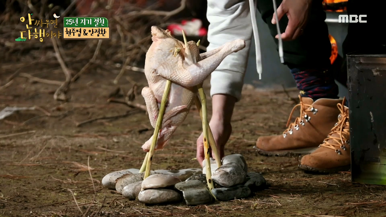 안정환에게 닥친 위기?! 생각보다 쉽지 않은 고난도 요리! ＂갑자기 현실 자각 타임이...?＂, MBC 210322 방송