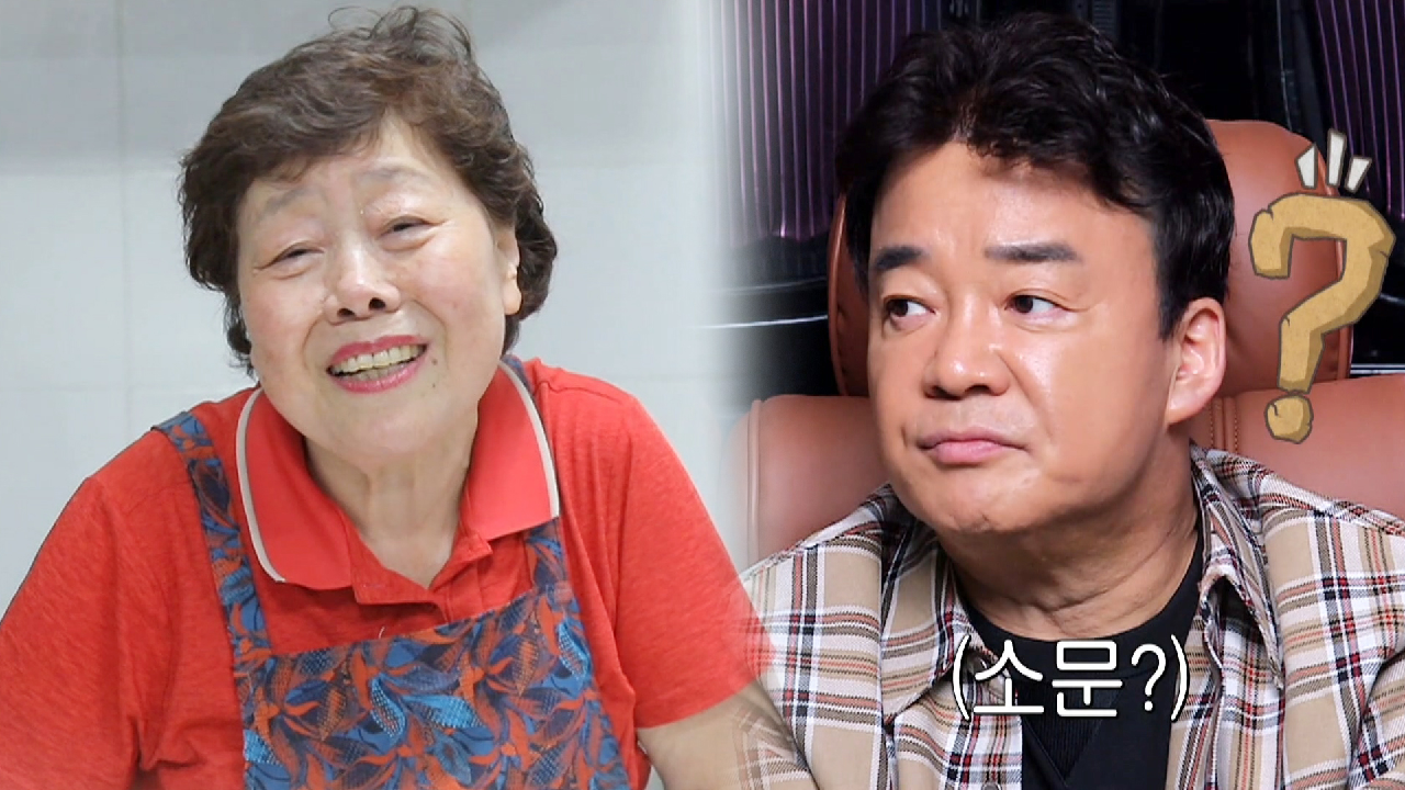 ‘칼국숫집 소문?’ 종종 문을 닫는 모습 목격? 무슨 일이?