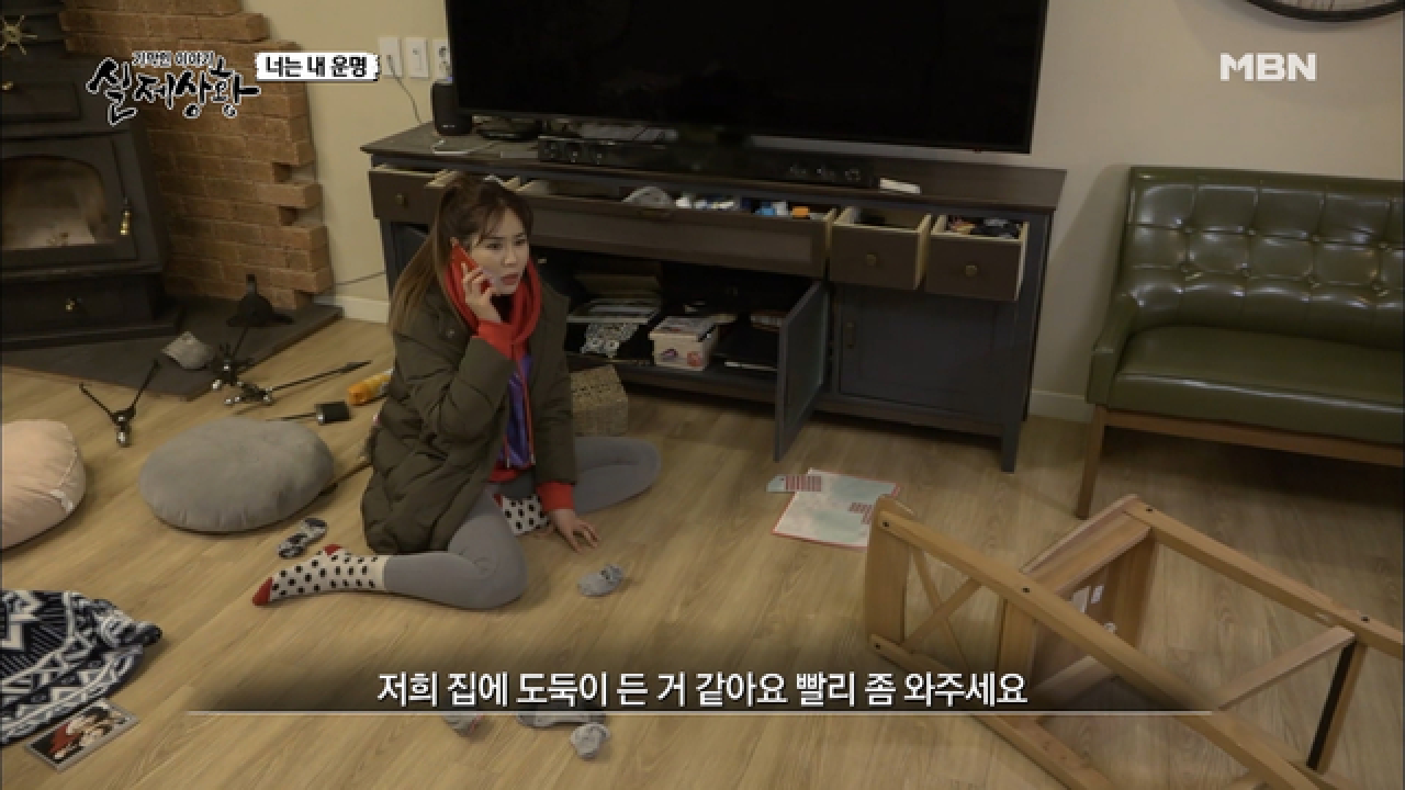 (실제상황) “내 약혼자를 돌려줘!!“ 납치당한 남자!?