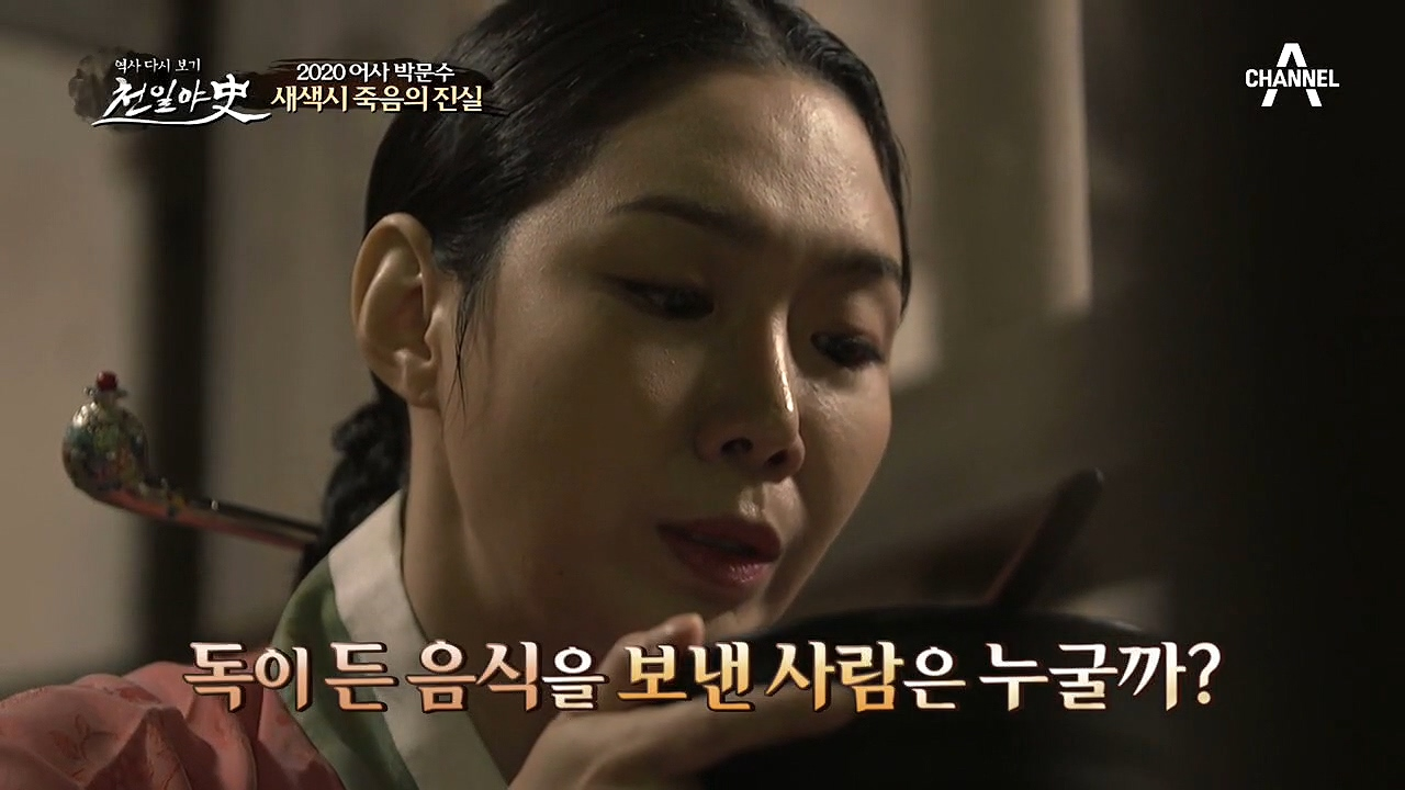 하룻밤에 죽은 용의자들과 새로 나타난 증인! 어떻게 된 일일까...?