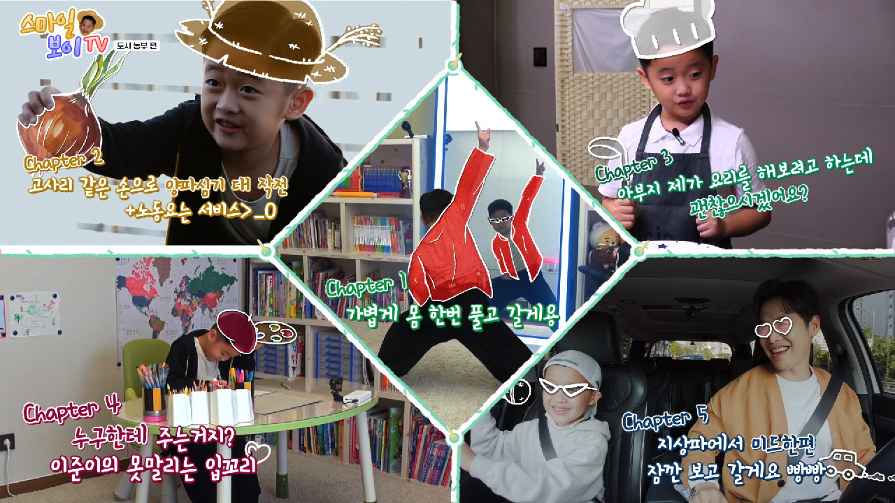 [핫라트] 이쭌이 모음 zip.이거 하나면 이준이 마스터 가능❤️ | K...