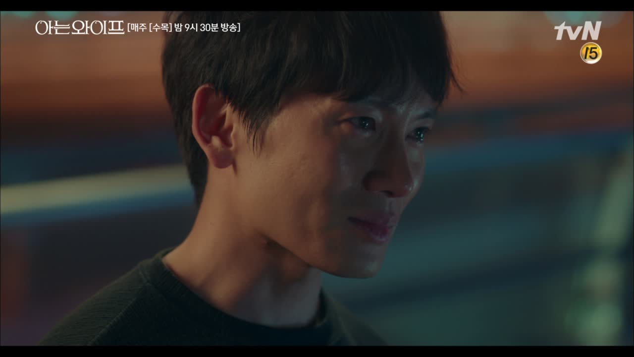 잘못 거슬러 오른 운명도 운명인 거야.. 주혁, 우진의 행복을 빌어주기로...