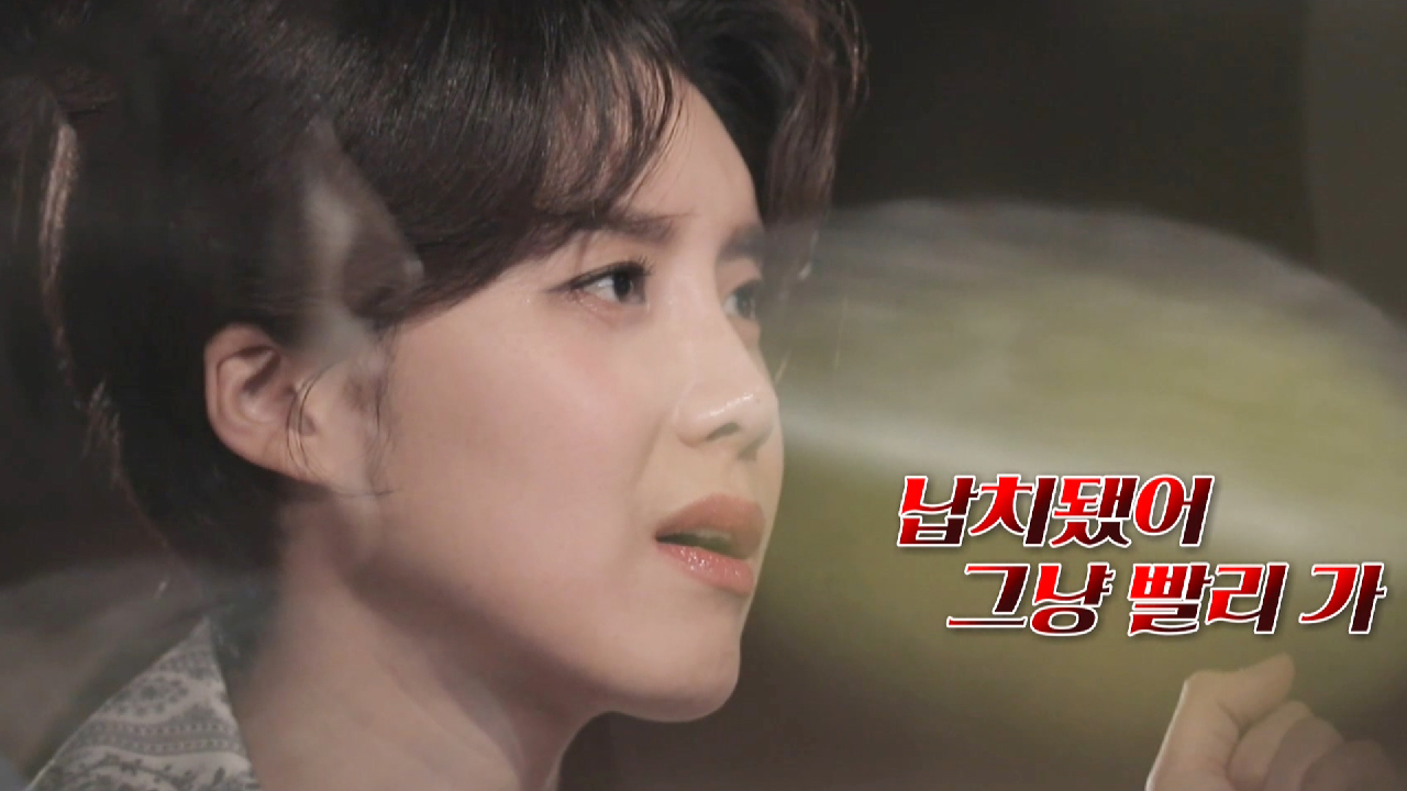 “납치됐어” 약속 장소를 계속 바꾸며 만난 사장이 직원에게 한말!