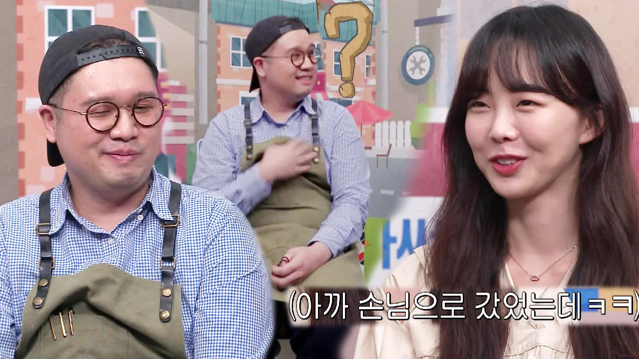 금새록, 못 알아보는 수제버거집 사장님에 섭섭