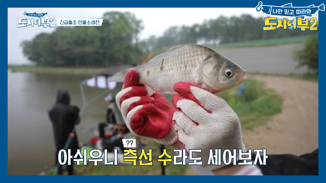 떡 중에서도 찐(?) 떡...! 무려 측선수 '34개'인 ...