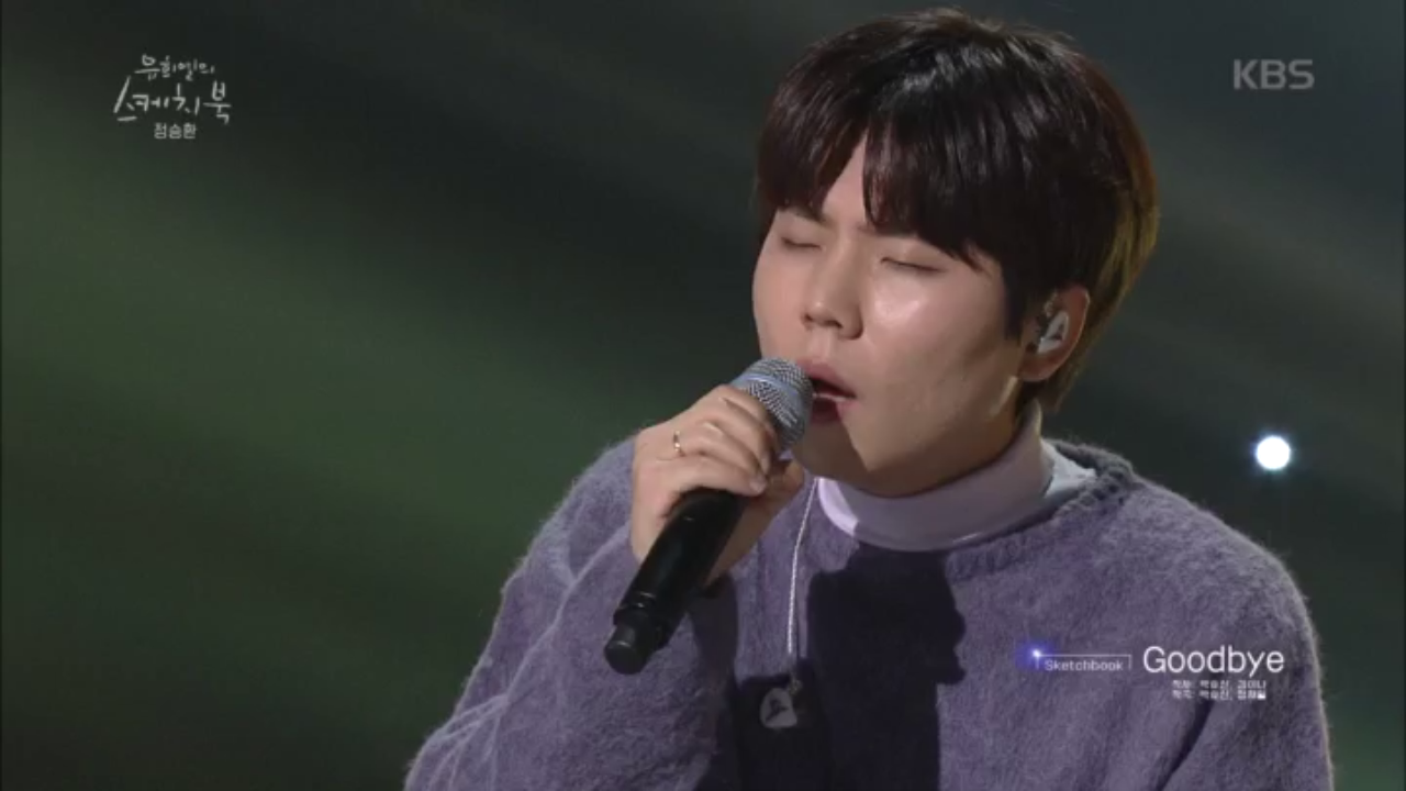 그 어려운 노래를 해냅니다..ㄷㄷ 마지막 성대모사는 뽀나쓰~ 정승환 - ...