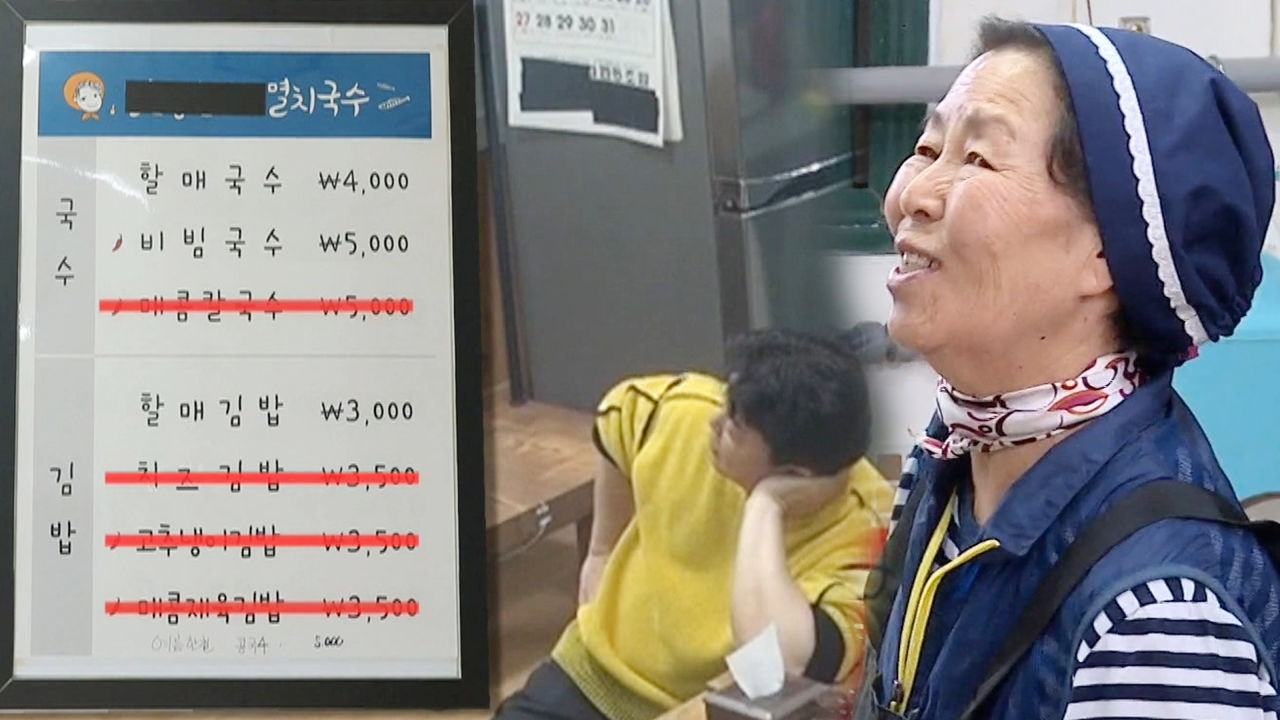 백종원, 할매국숫집에 메뉴 간소화 마법 뾰로롱!