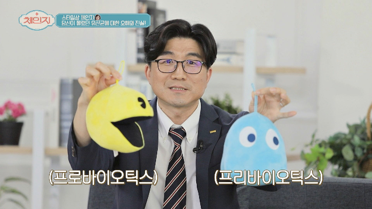 (이해 쏙쏙) 프로바이오틱스 VS 프리바이오틱스 구별법 #협찬