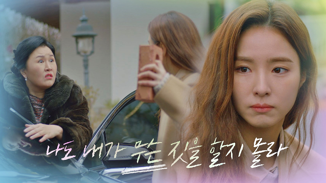 약간 美친 신세경의 사이다 복수? ＂부모 있는 게 뭐 대수라고..＂ | JTBC 210127 방송