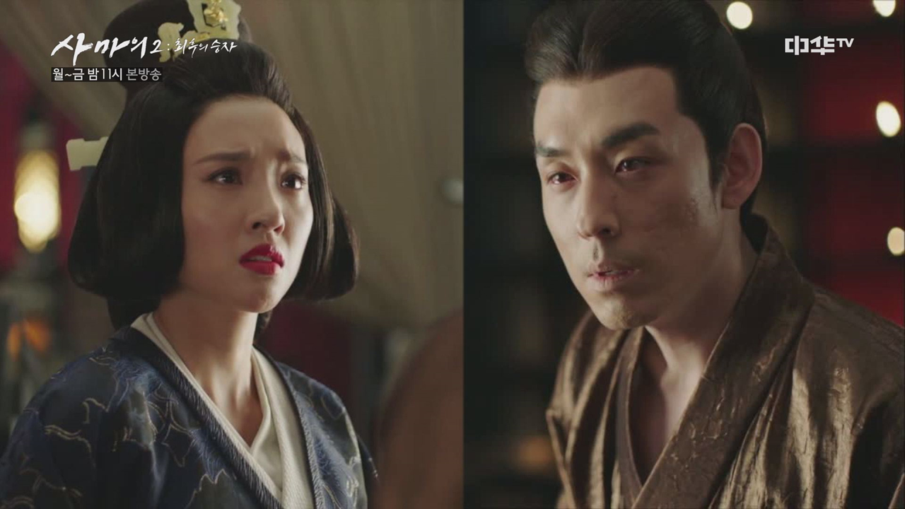 3화. [소름 주의] 곽조 죽이려 달려드는 조예