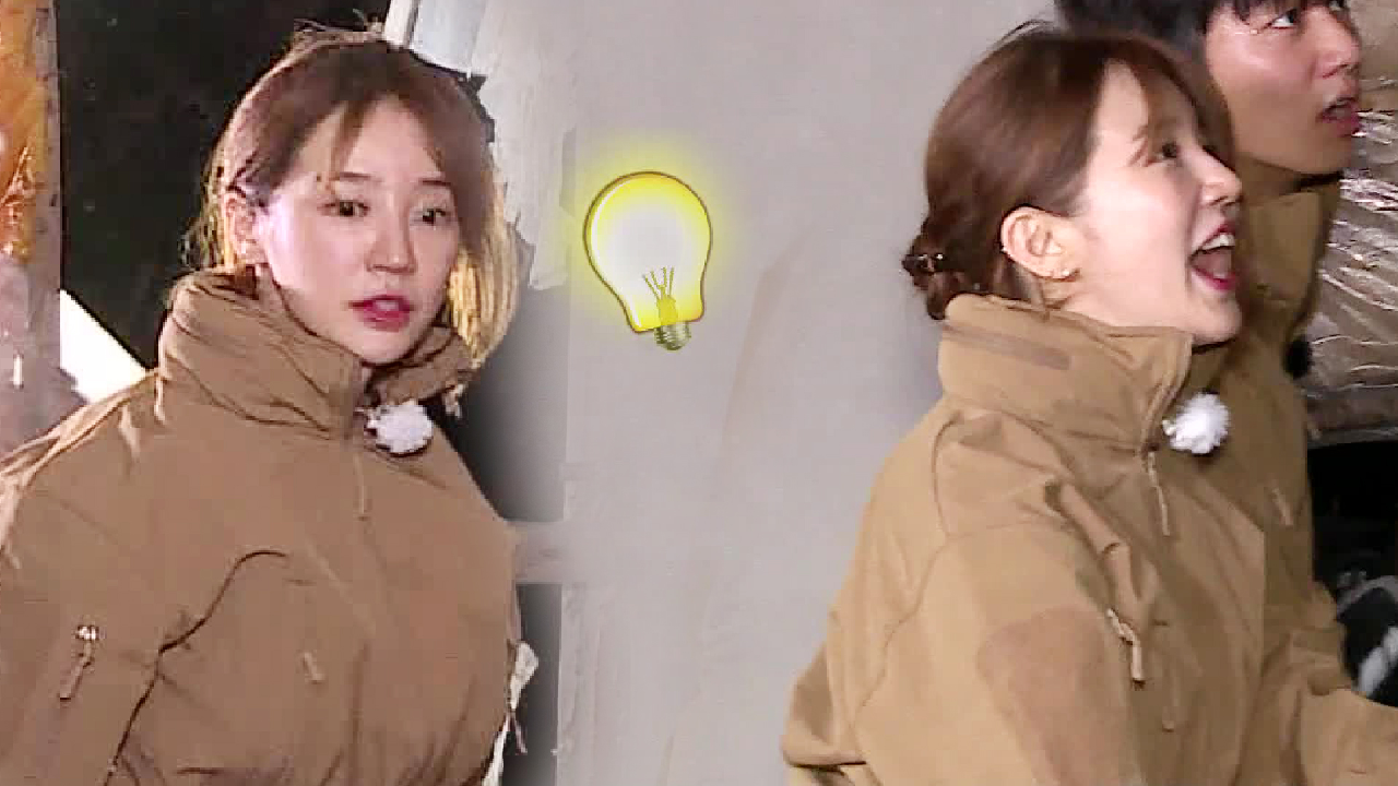 ‘정글 브레인’ 윤은혜, 은혜로운 빅 픽처 탄생