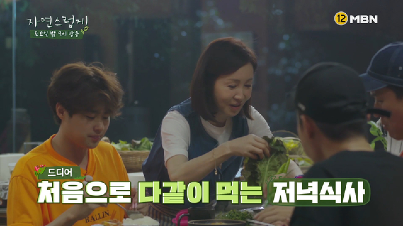 자연스럽게 3회