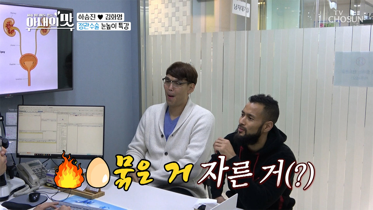 “XX를 자르고 끊어서 %&amp;^&amp;#*” 그림으로 배우는 정관...