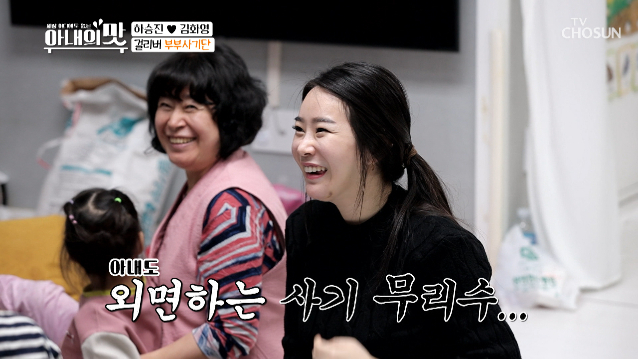 명절엔 윷놀이~! 억지王 ☆부부사기단☆ 등장!