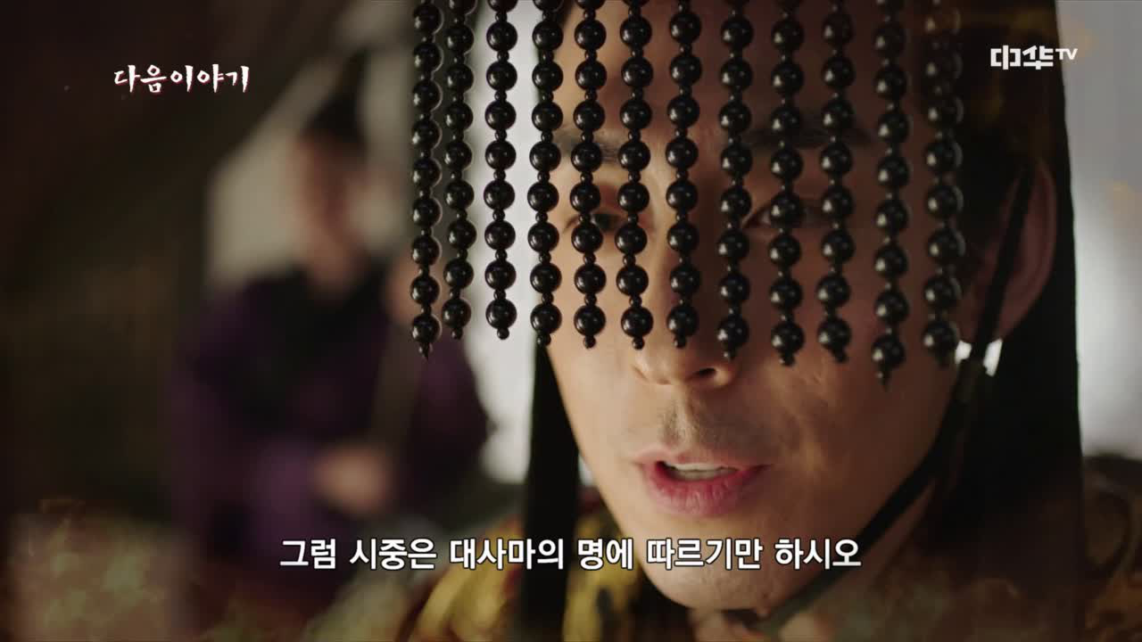 사마의 : 최후의 승자 4회