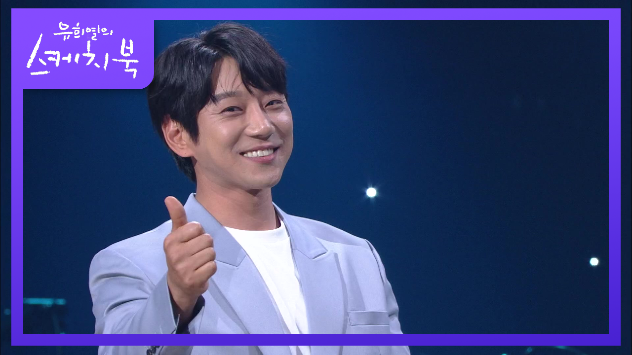 보컬 일타 강사! 선배 가수들을 따라하며 잘하게 된 개인ㄱ.. 아니 노래♬ | KBS 210402 방송