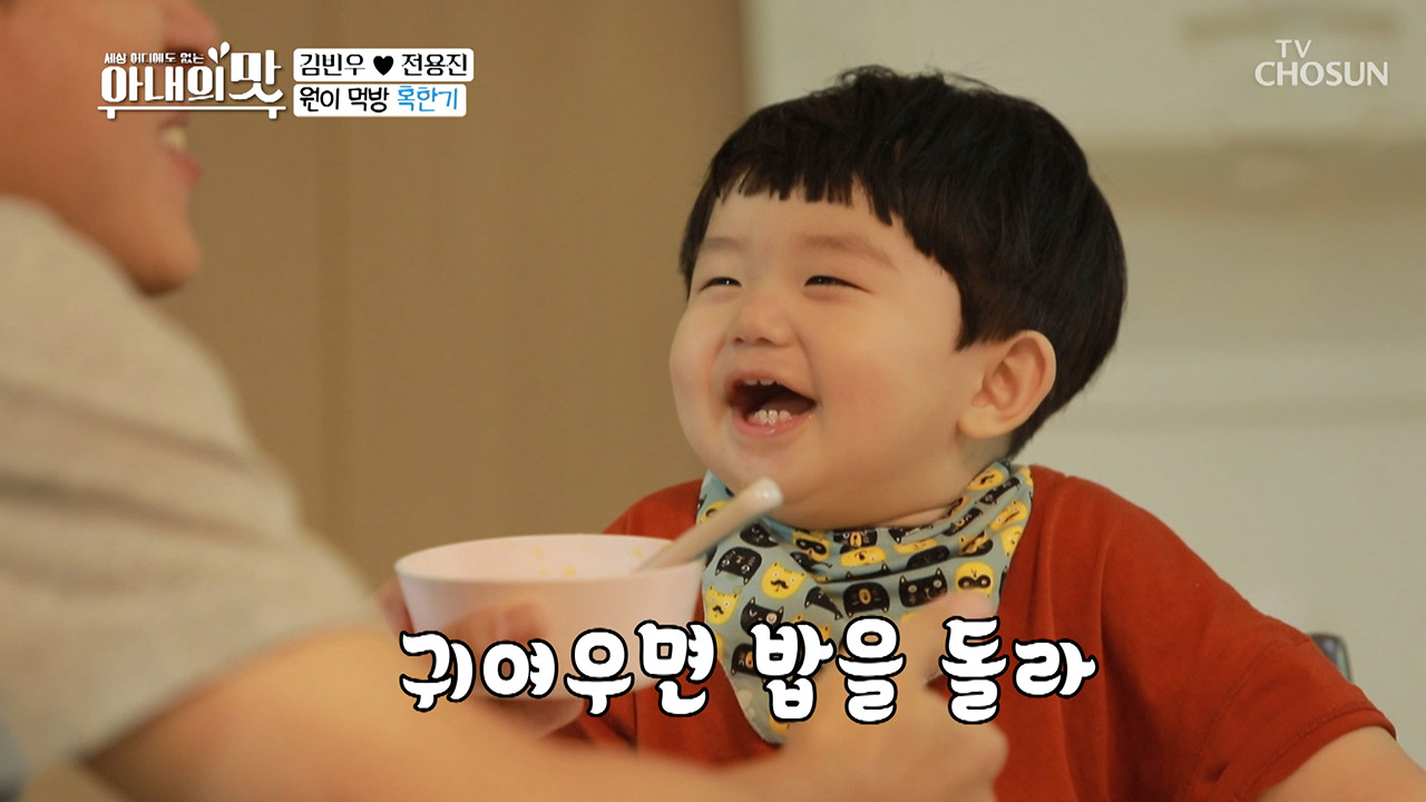 귀여워♡ 과체중에도 멈추지 않는 【밥 진동 시계】