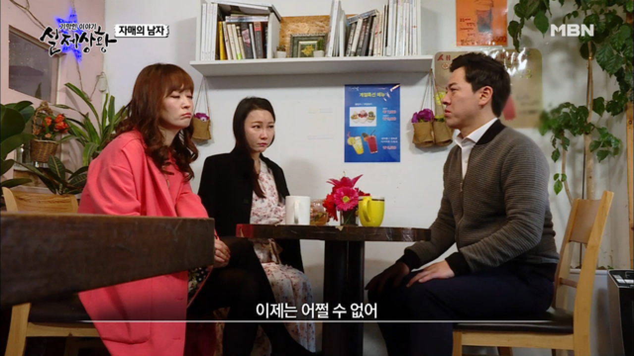 (실제상황) 사망한 남편이 불륜녀들에게 30억 원의 위자료를 줬다?