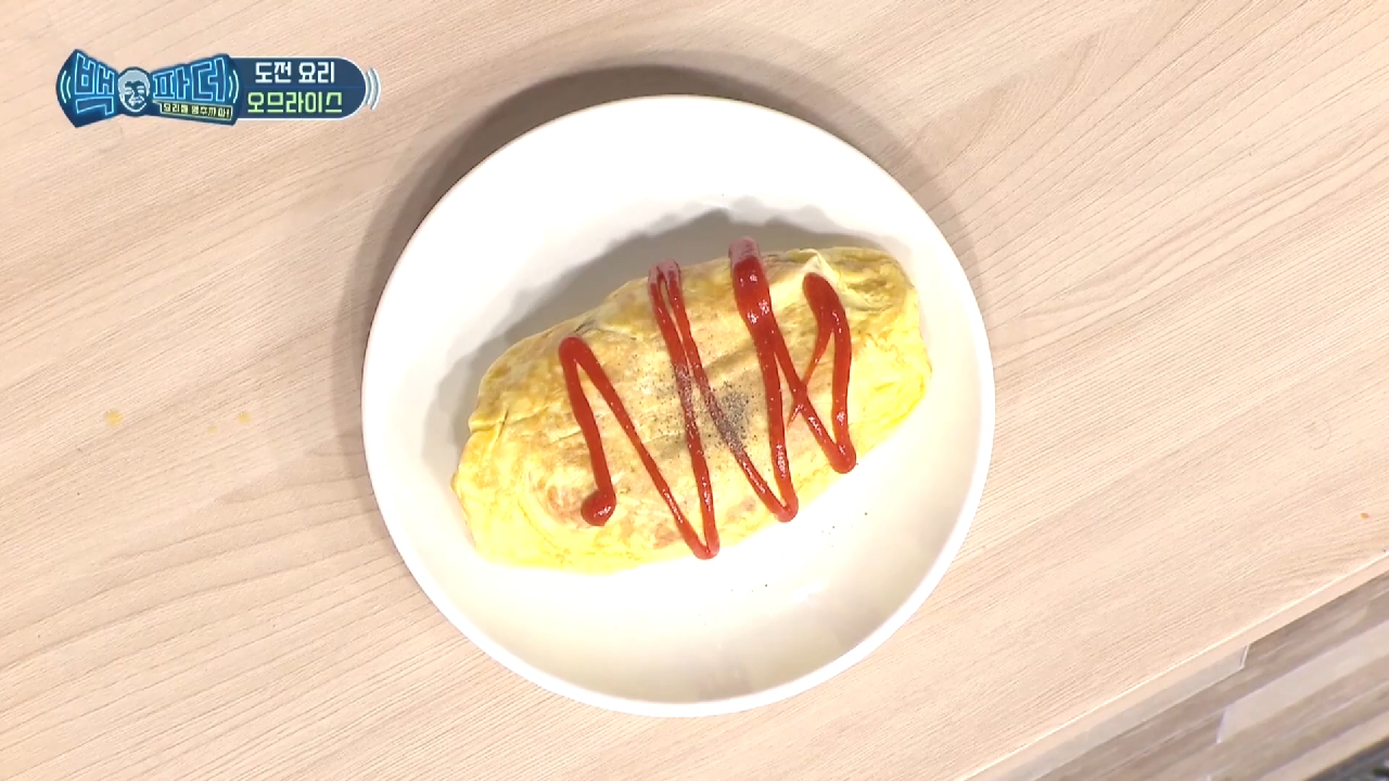 [레시피 몰아보기] 백파더표 '오므라이스' 레시피 모음.z...