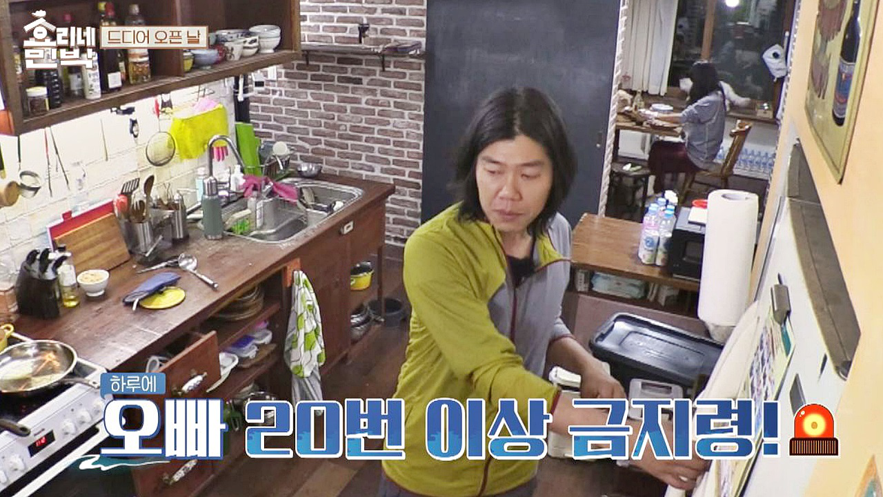 오빠x오빠 폭탄에 폭발한 이상순, 효리에 &#39;오빠&#39; 1일 2...