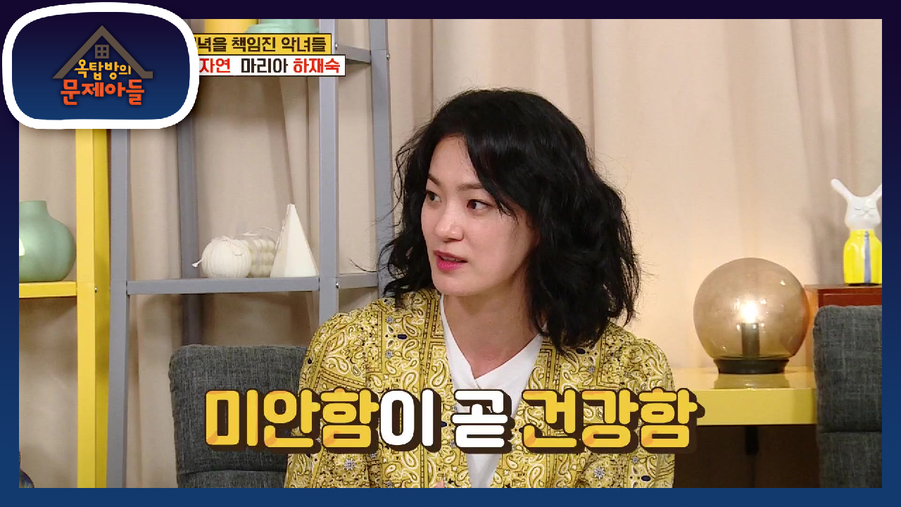 식집사 자연♥ 애지중지 키운 식물을 먹을 때 미안함 반, 고마움 반인 마음! | KBS 210713 방송