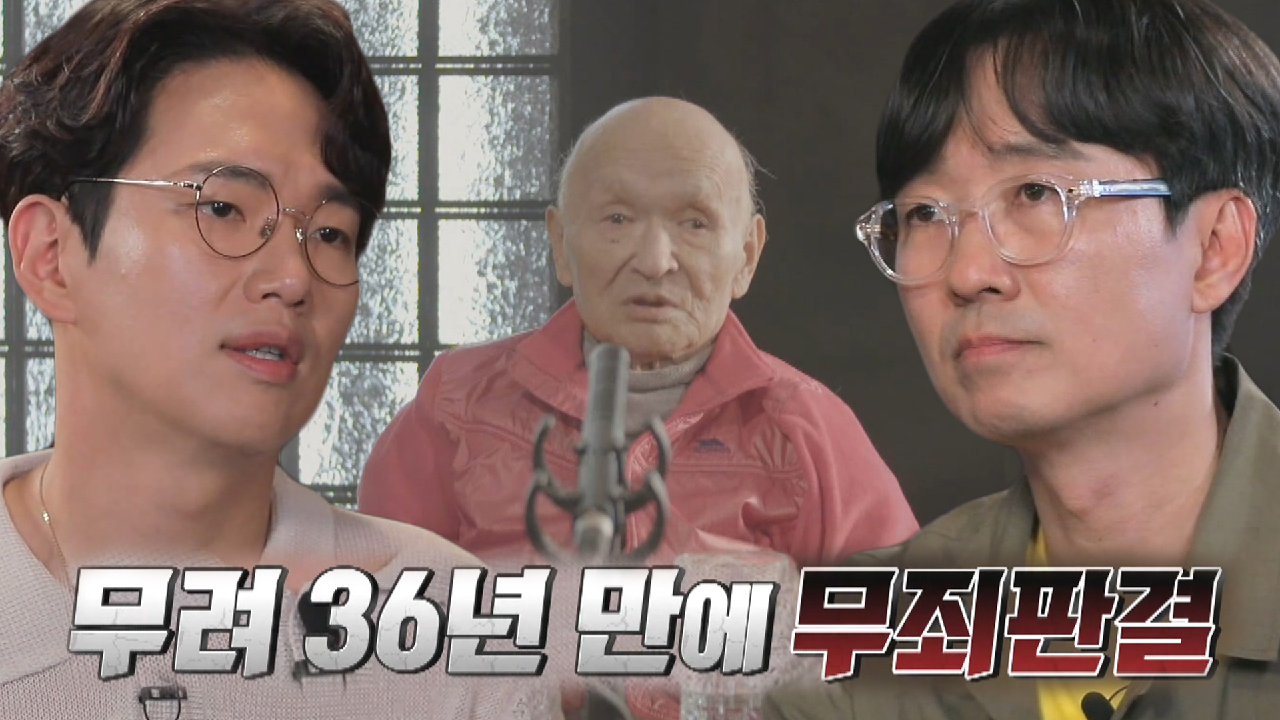 모두를 울린 너무 분했던 눈물의 ‘그날’ 이야기