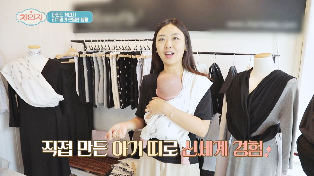 직접 만든 &#39;아기 띠&#39;로 ☆신세계★ 경험한 리치맘
