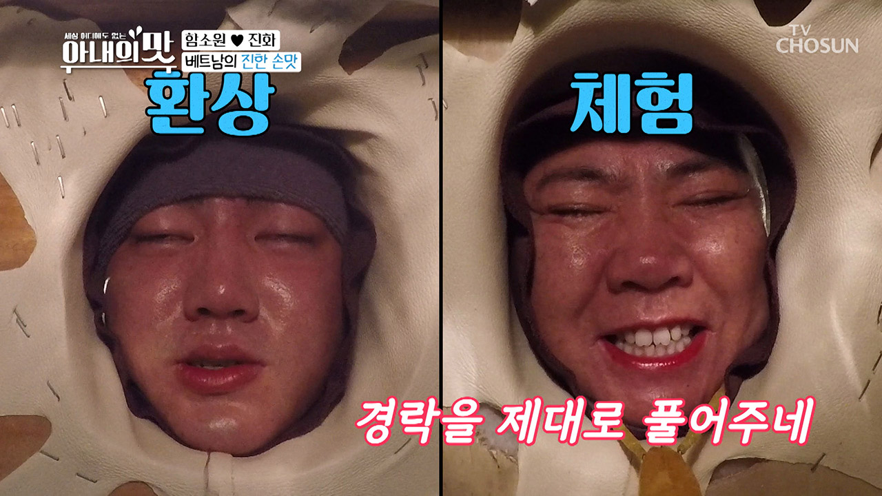 (비명) 오우!!으악~! 선..선생님?? 손힘이 ㅋㅋㅋㅋ