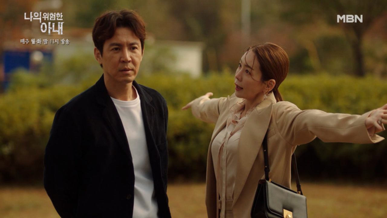 보자마자 몸수색…? 김정은&amp;최원영, 누가 봐도 수상한 (구) 부부의 어색한 재회