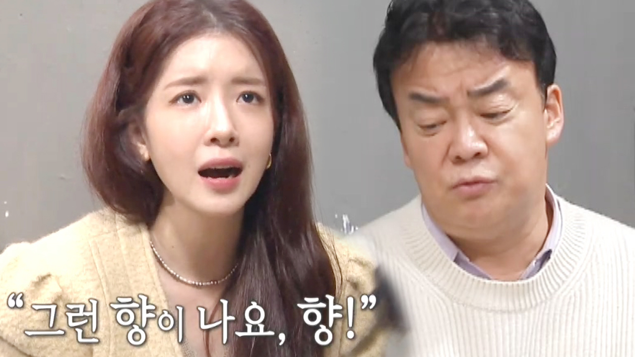 백종원×정인선, 김치찜짜글이 시식에 충격!