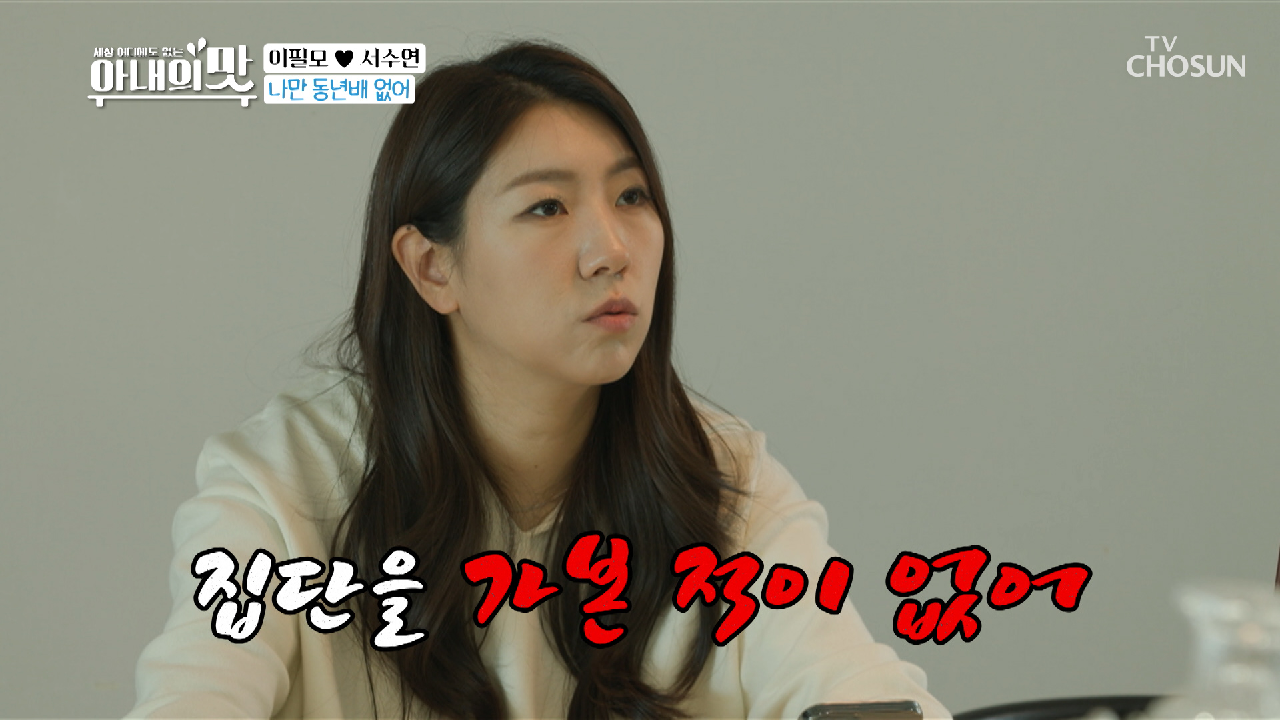 고민되는 담호의 어린이집 등원 시기 ft. 엇갈리는 의견? TV CHOSUN 210223 방송