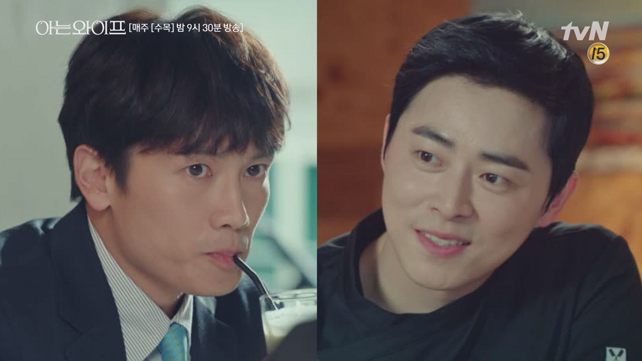 주혁, 본능적으로 깨달은 강솊의 하트시그널 ♡ (악수하다 손목 나갈 뻔)