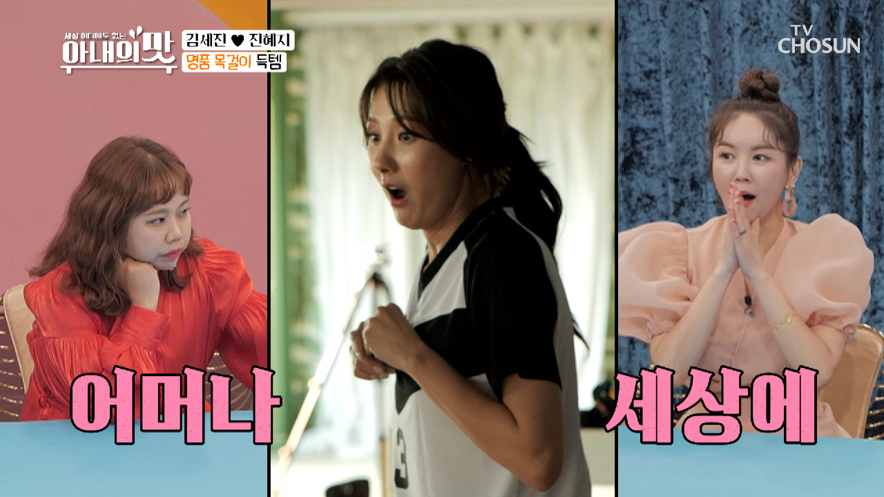 (대박) ❛명품 목걸이❜ 당첨?! 흥분의 도가니♨