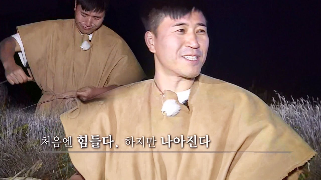 김종민, 나날이 발전하는 정글 바보 ‘명언 제조’