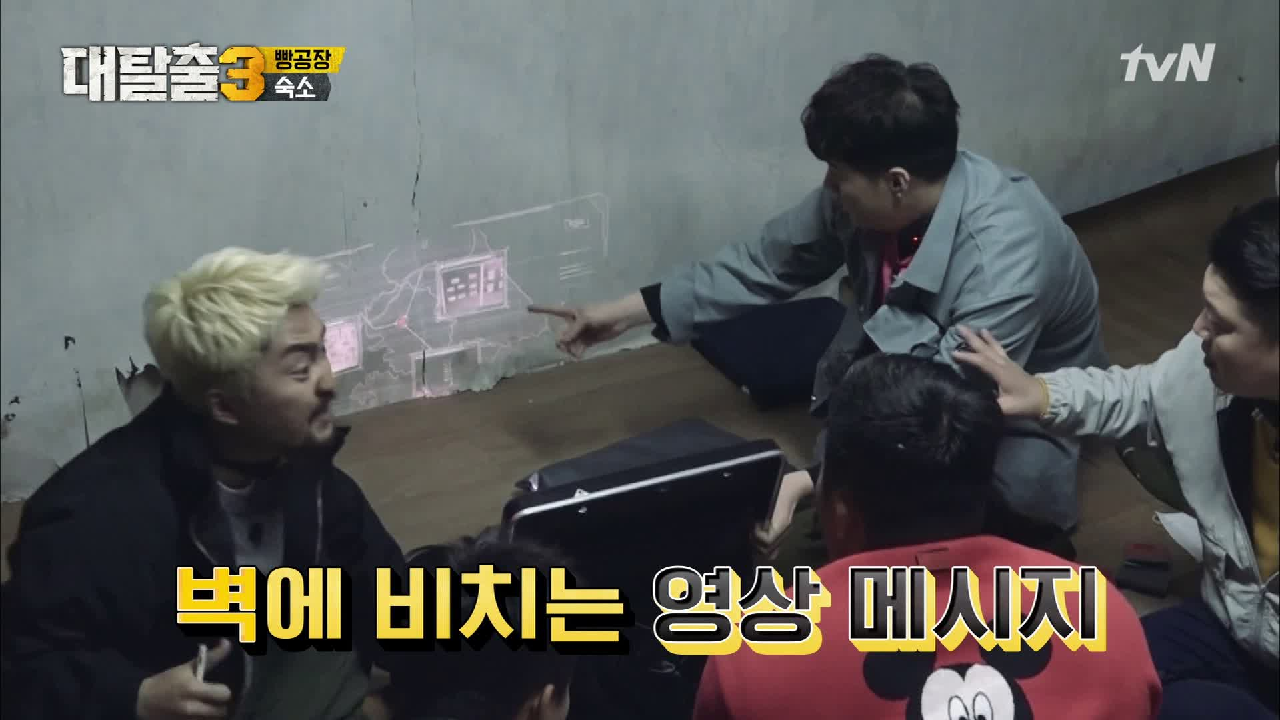 검은탑으로 연결되는 빵공장..?? 소름 돋는 대탈출 유니버스!