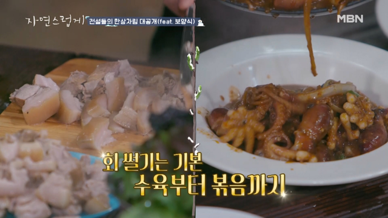 ＂이건 뭐야??＂ 현천마을 식구들 허재 집 첫 방문!