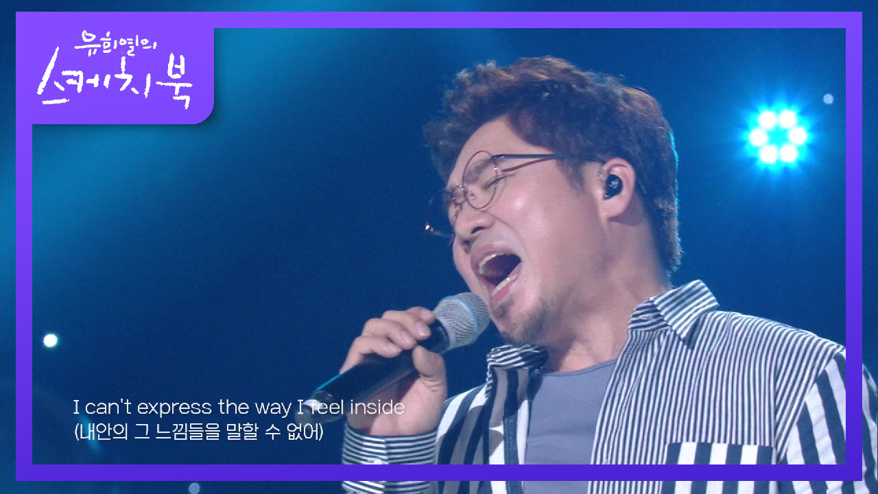 김조한 - You Are My Girl