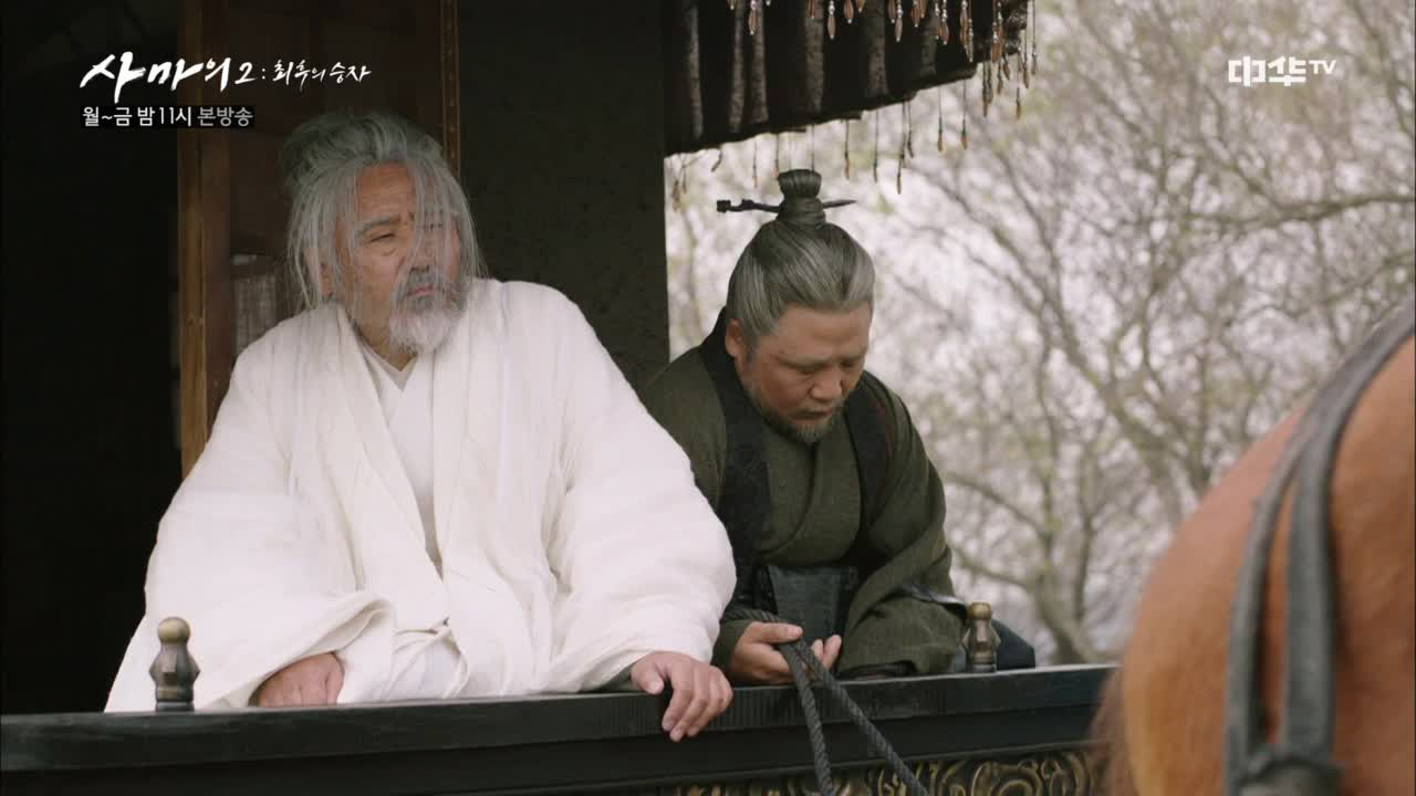 최종회. 거북선생 방생하러 가다 세상 떠난 후길ㅠㅠ