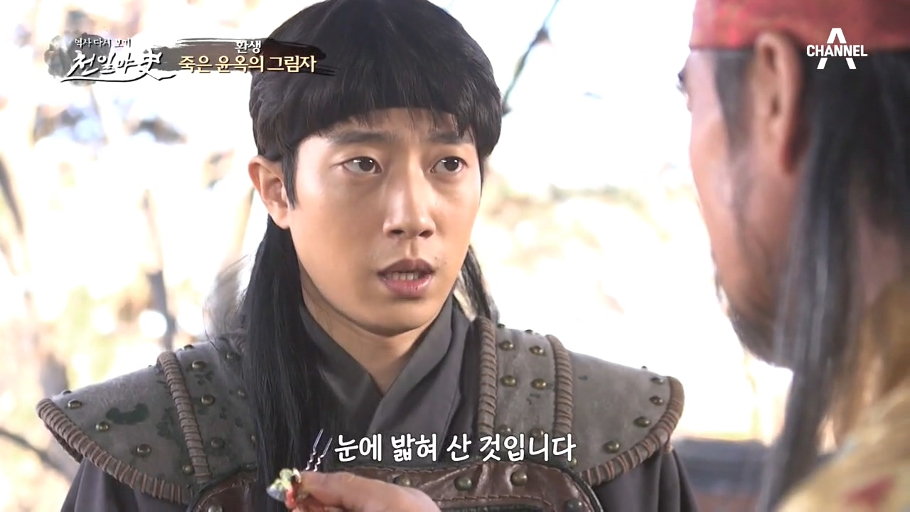 연귀비에게 전하지 못했던 건륭제의 나비핀이 화신에게 있었다?!