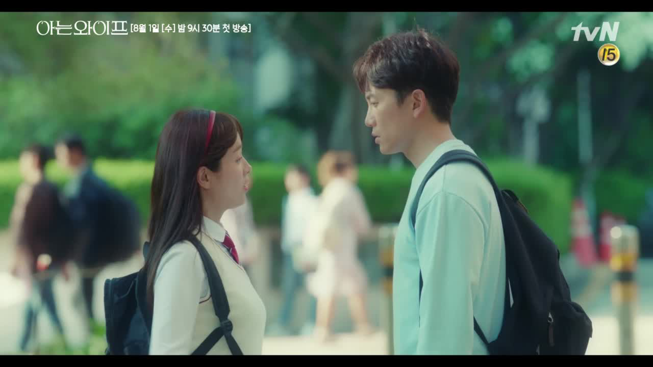[하이라이트]If.. 그 시절로 돌아갈 수 있다면. tvN 수목드라마 ＜...