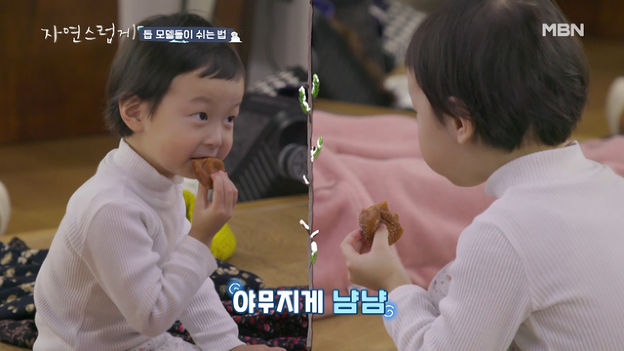 최연소 출연자 도해이, 폭풍 오열 한 사연은? (엄마가 범인인 건 안 비밀)