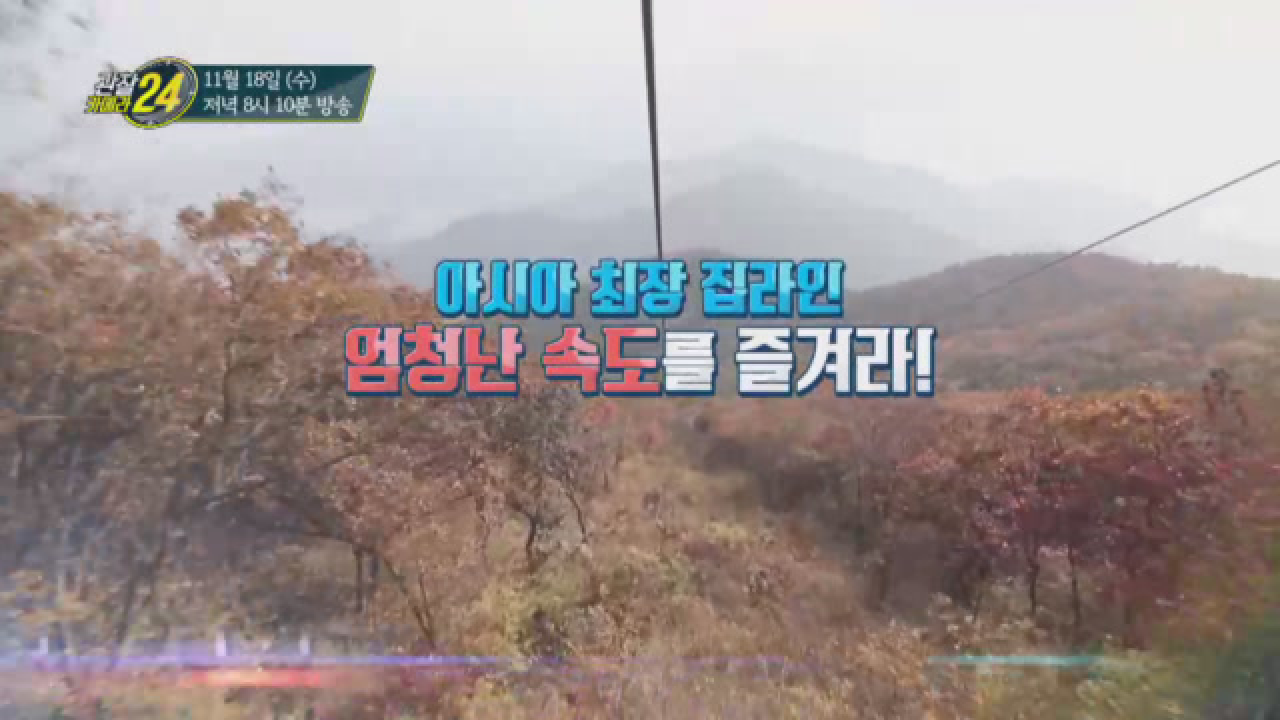 관찰 카메라 24 164회