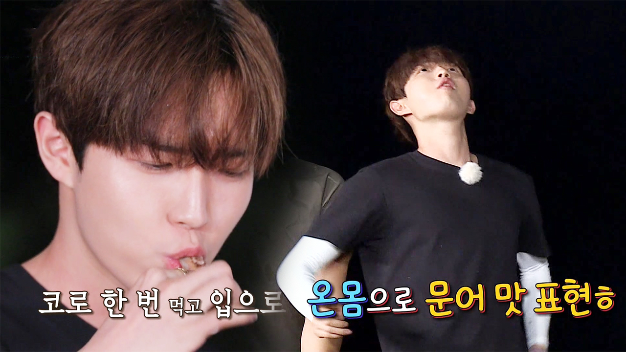 김재환, 자신이 잡아온 문어 맛에 춤 자동 발사↗