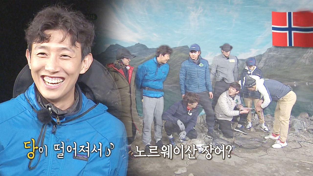 강기영, 노르웨이산(?) 장어 시식 설렘에 말실수♡