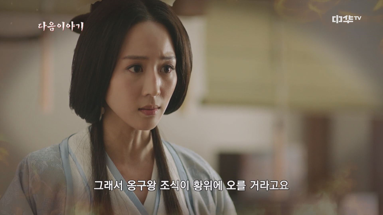 사마의 : 최후의 승자 10회