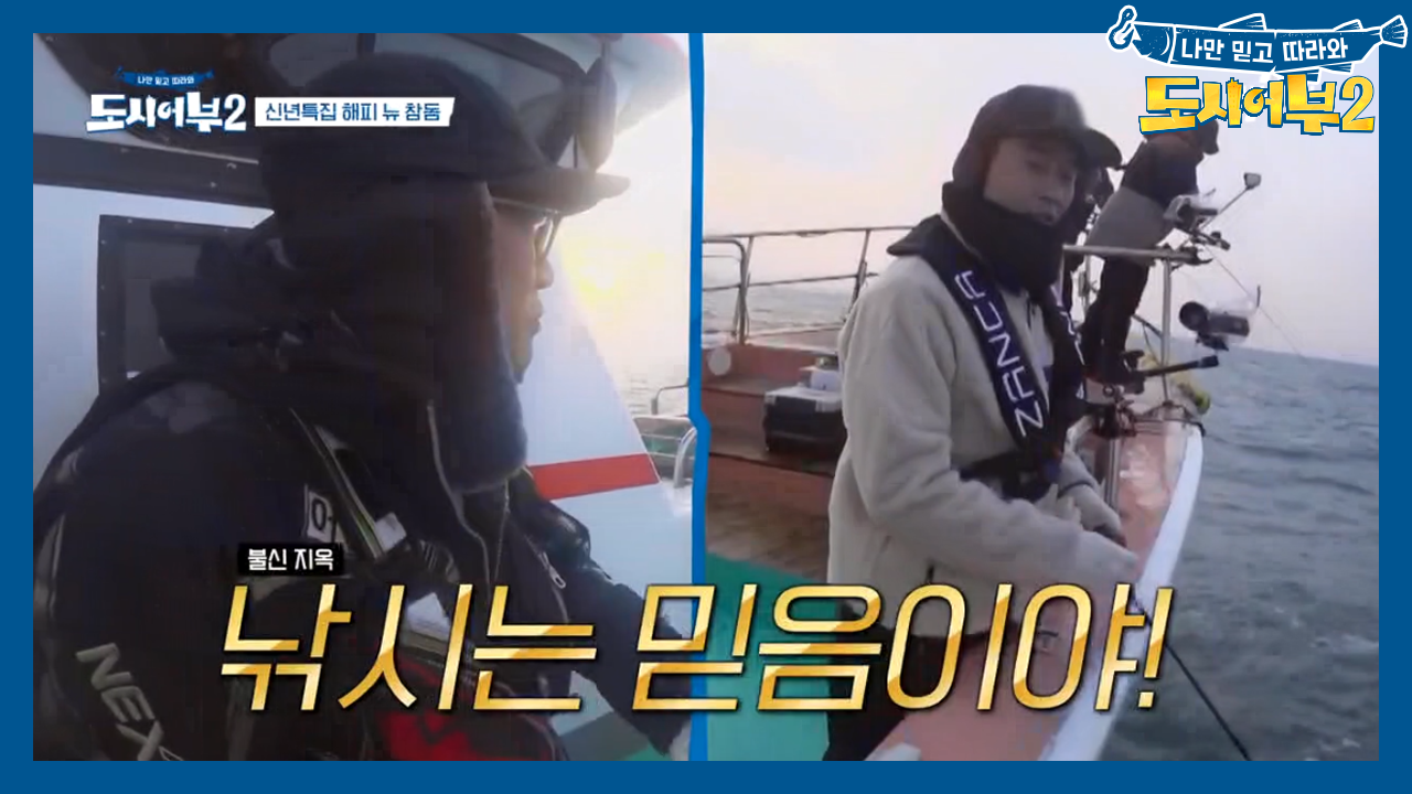 시작한지 1분만에 질문 폭탄! 비합리적 의심 덩어리 이동국♨