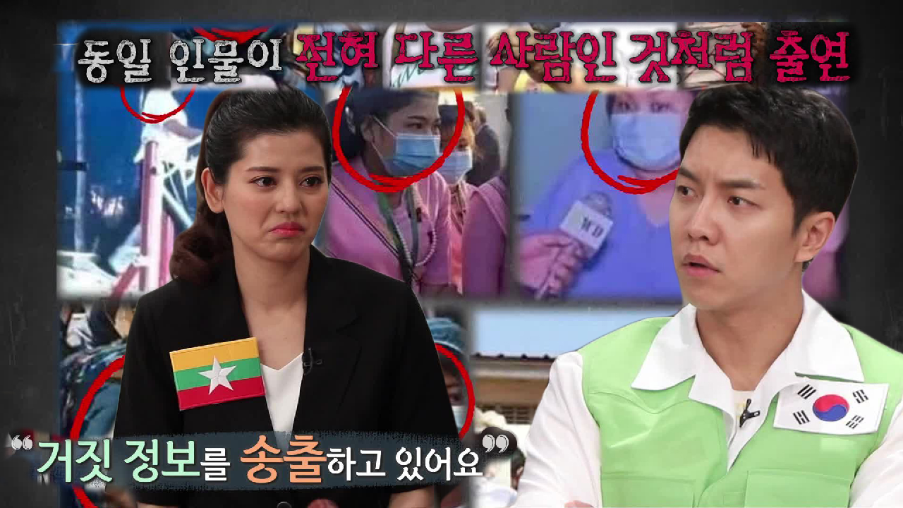 찬찬, 미얀마 군부의 언론 통제 이야기 - kakaoTV 찬찬, 미얀마 군부의 언론 통제 이야기