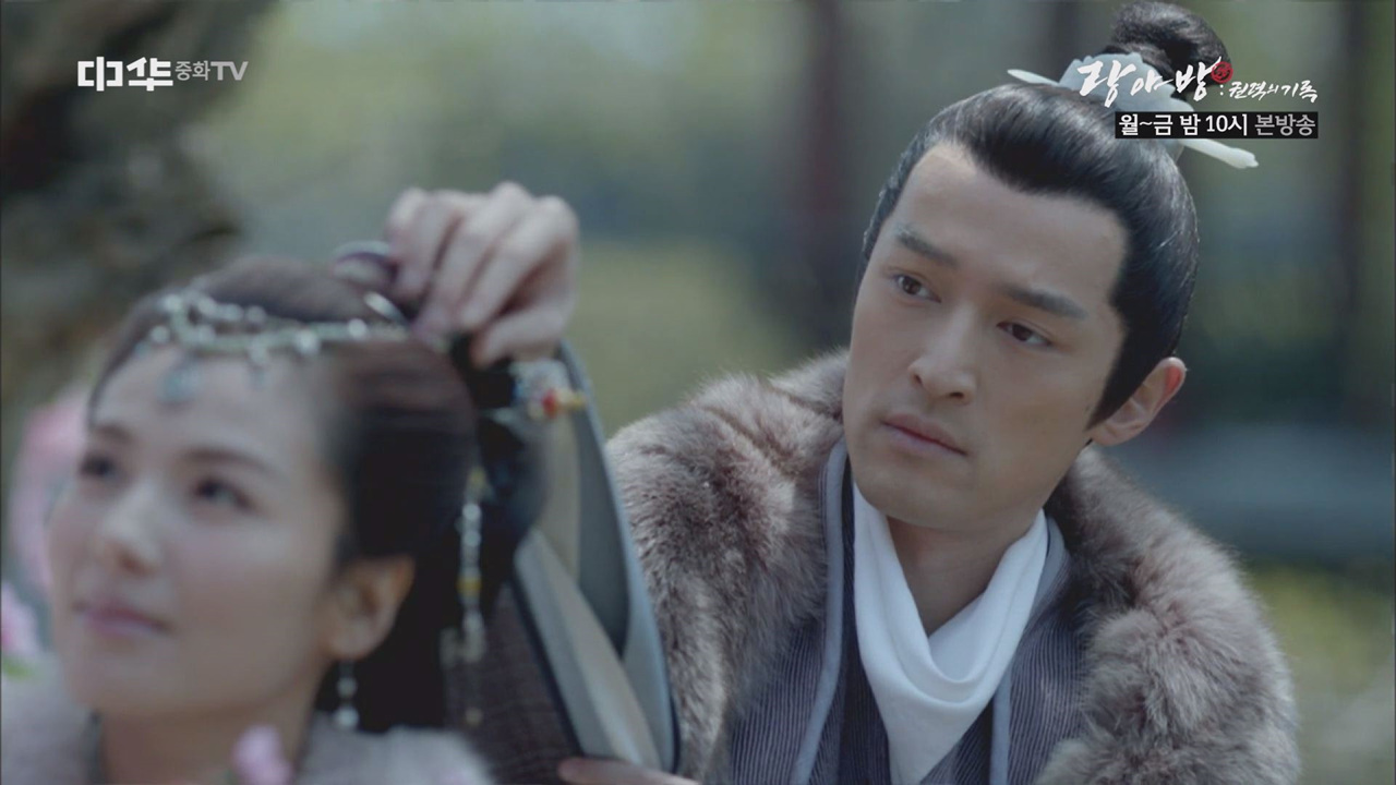 매장소, 예황의 도움을 부탁하다